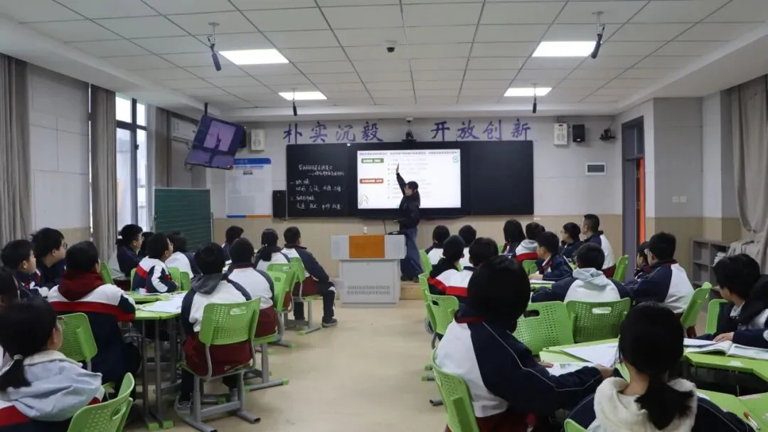 聚焦新中考 共研新策略——张家界市永定区初中地理教学观摩研讨活动在文郡实验学校举行 第13张