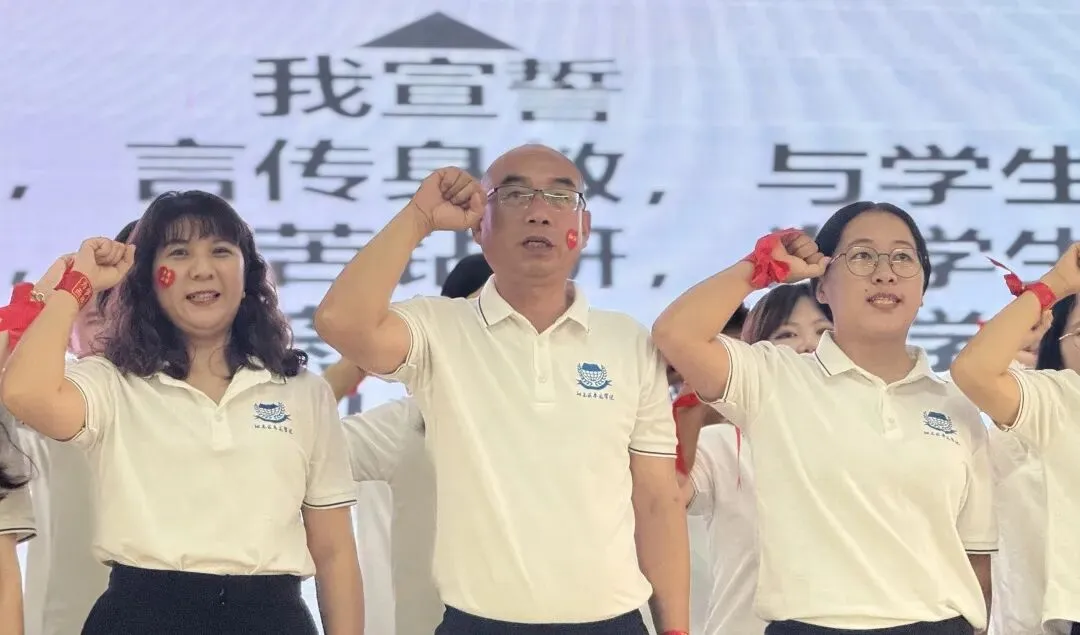 百日砺剑,决胜中考! || 阳东区卓达学校2026年中考誓师 第38张