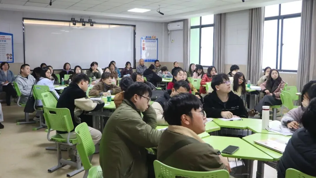 聚焦新中考 共研新策略——张家界市永定区初中地理教学观摩研讨活动在文郡实验学校举行 第17张