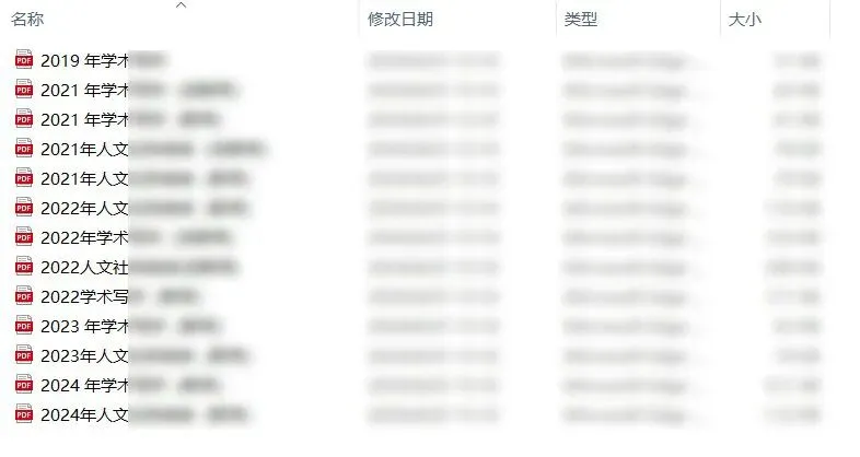 2026中国传媒大学人文社科考博真题来啦! 第2张