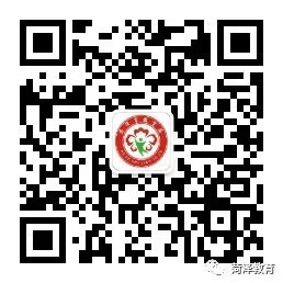 菏泽鲁西新区教育体育服务中心举办“新中考背景下教学改革与命题分析”专题培训活动 第16张