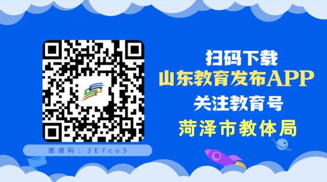菏泽鲁西新区教育体育服务中心举办“新中考背景下教学改革与命题分析”专题培训活动 第17张