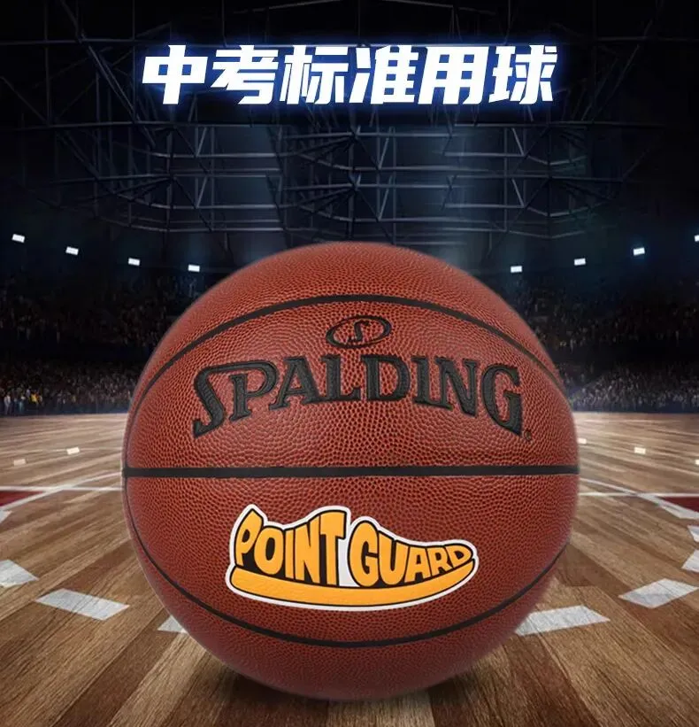 【灵宇文体】中考体育冲刺季,灵宇文体一站式配齐! 第21张