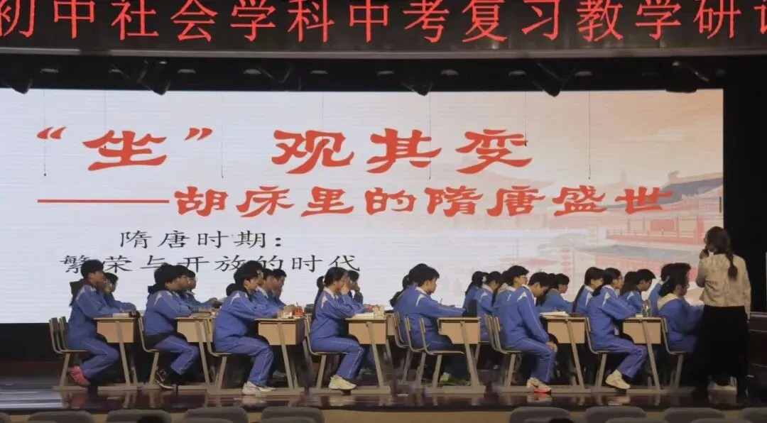 聚力研思 迎战中考 第11张