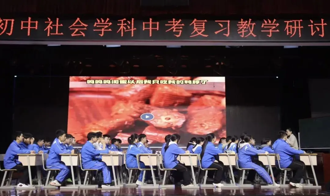 聚力研思 迎战中考 第15张