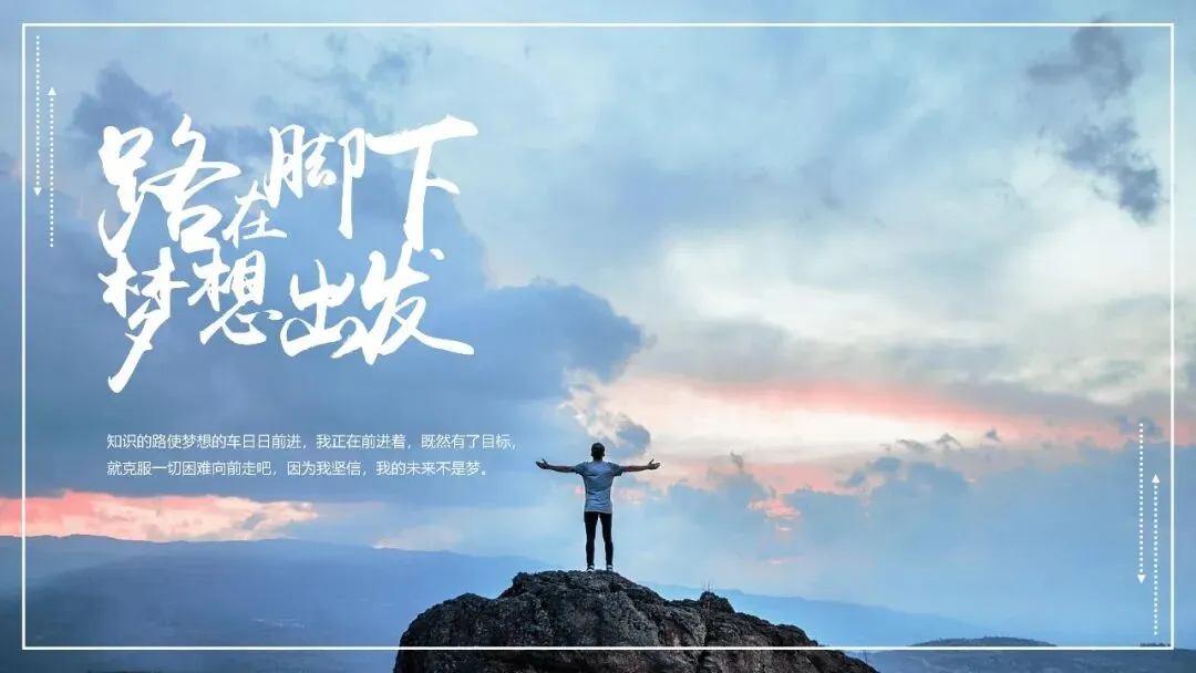 2024-2025铁一中高一第一次月考试卷选讲(周末导学案-提高+培优节选) 第2张