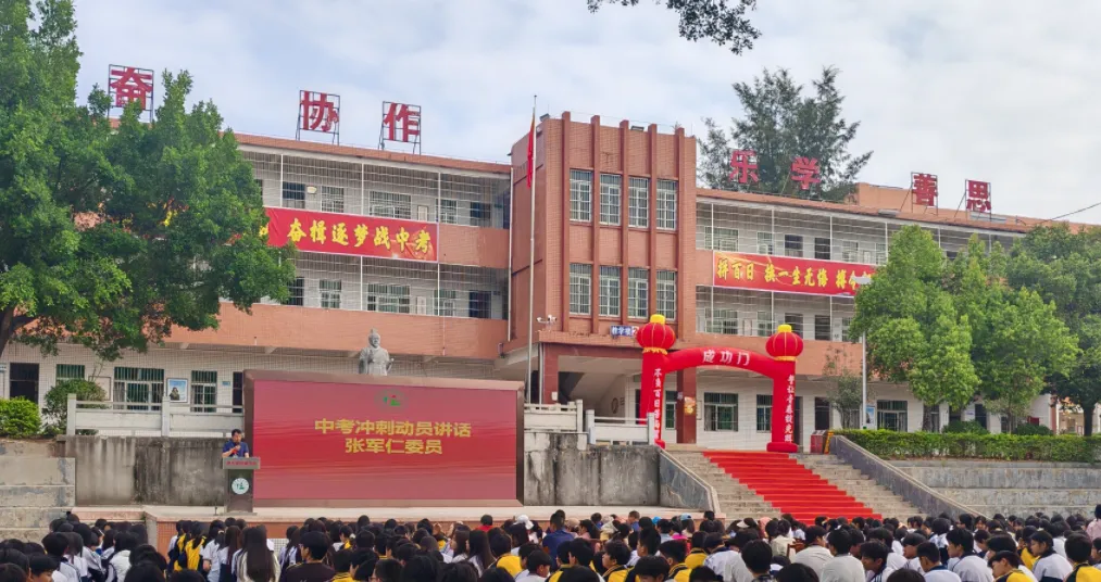 百日砺剑 逐梦中考——我校2026届中考百日誓师大会圆满举行 第18张