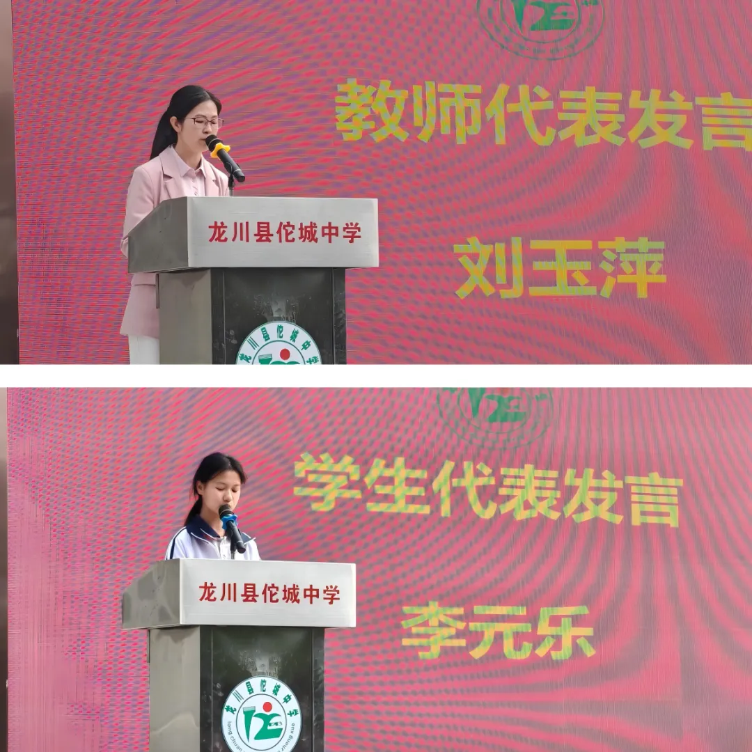 百日砺剑 逐梦中考——我校2026届中考百日誓师大会圆满举行 第20张