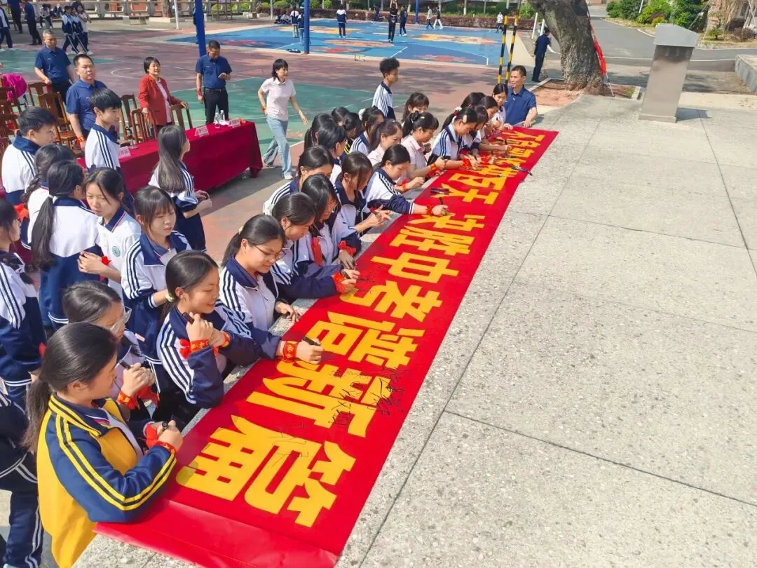 百日砺剑 逐梦中考——我校2026届中考百日誓师大会圆满举行 第24张