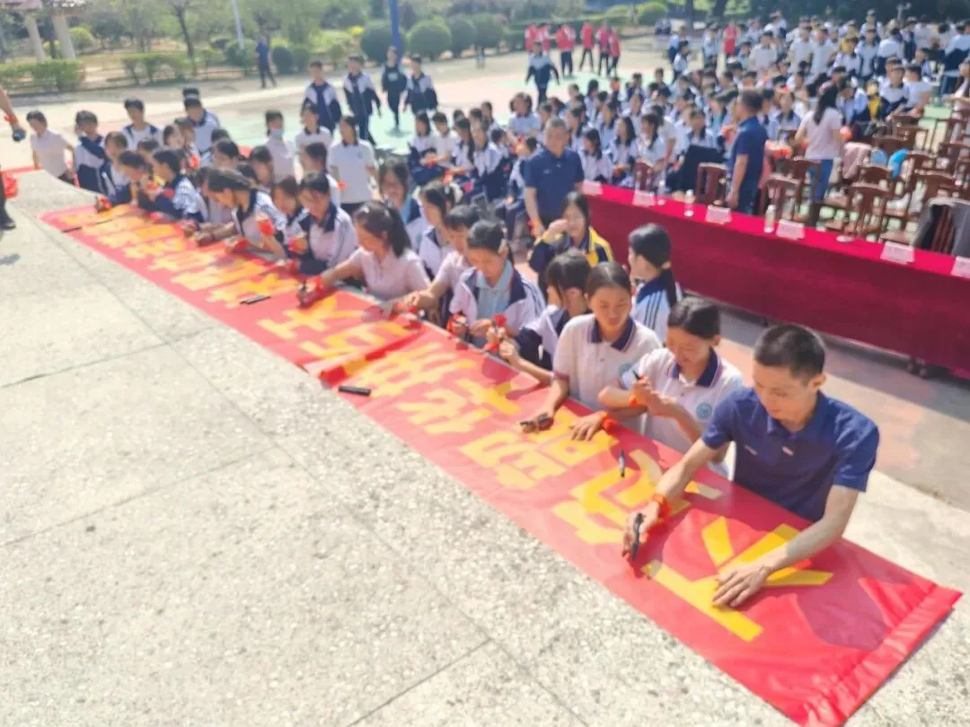 百日砺剑 逐梦中考——我校2026届中考百日誓师大会圆满举行 第25张