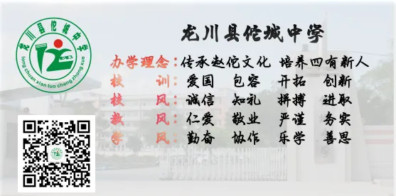 百日砺剑 逐梦中考——我校2026届中考百日誓师大会圆满举行 第32张