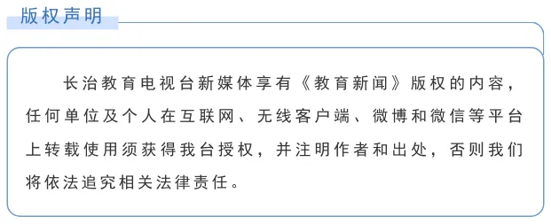 长治一中初中部:科学备战中考体测 第6张