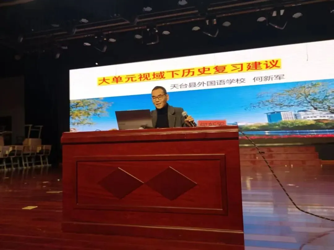 聚力研思 迎战中考 第26张