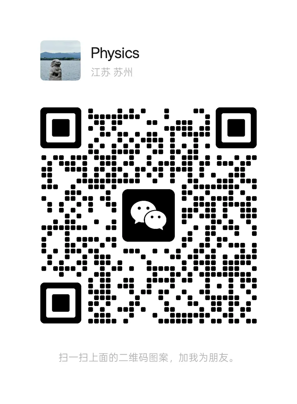 苏州中考一模签约全解读:签约≠录取,这些规则家长必看 第1张