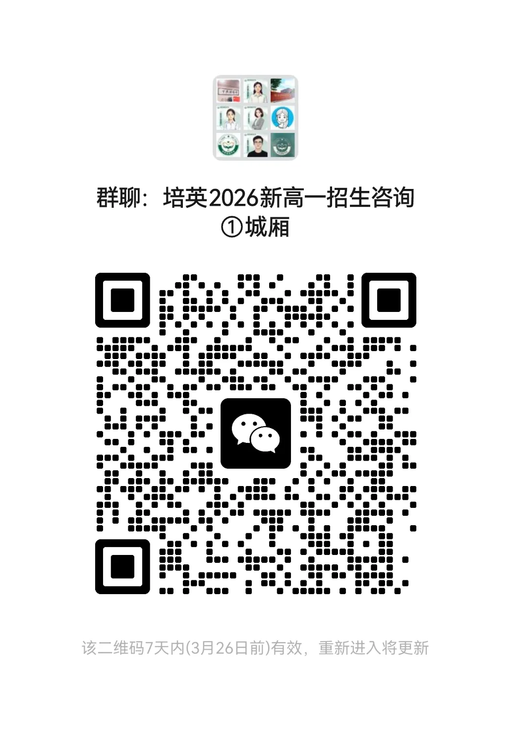 【试卷分享】福州一检语文试卷 第10张