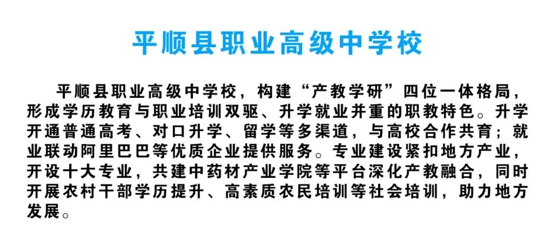 长治一中初中部:科学备战中考体测 第18张