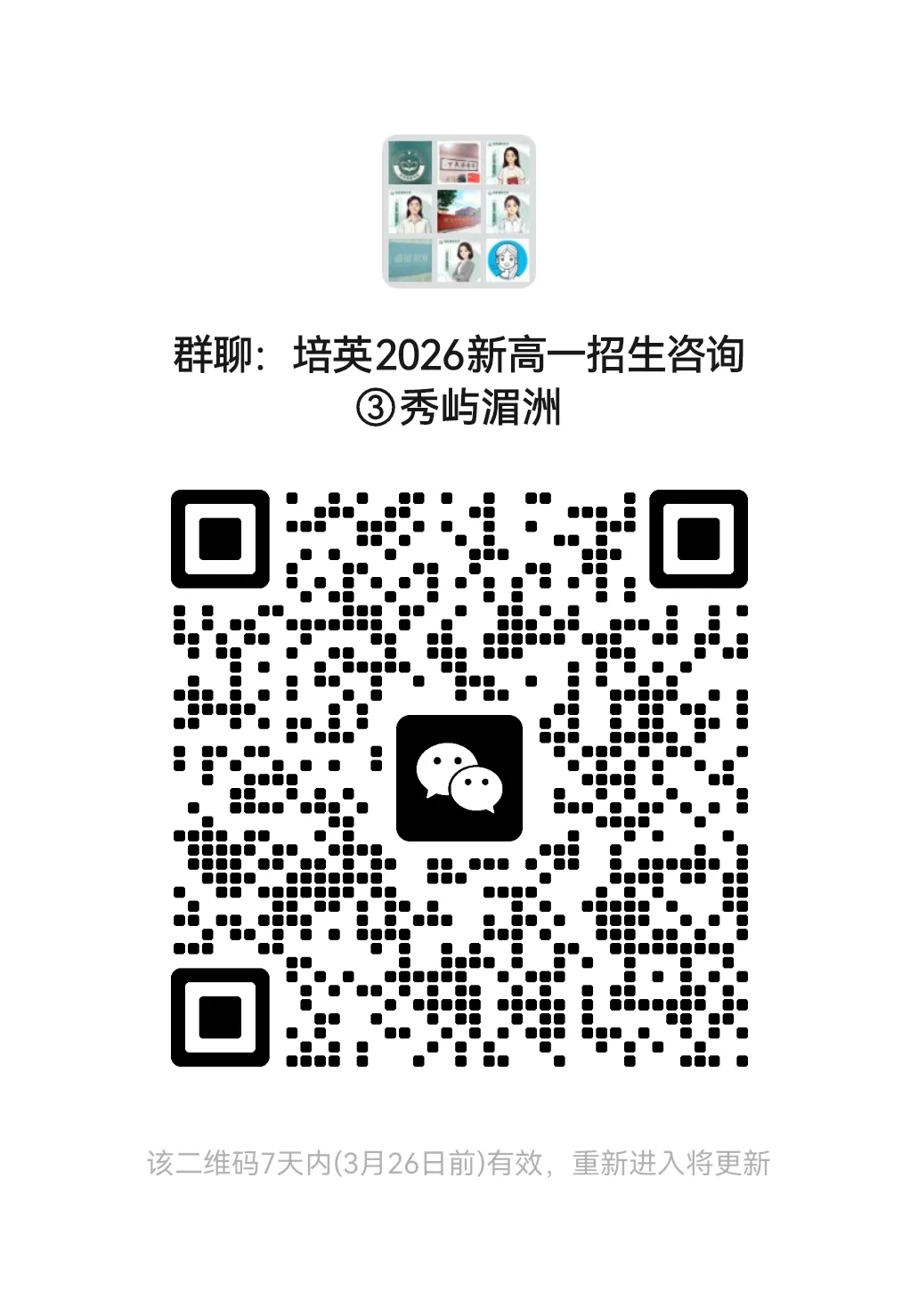 【试卷分享】福州一检语文试卷 第12张