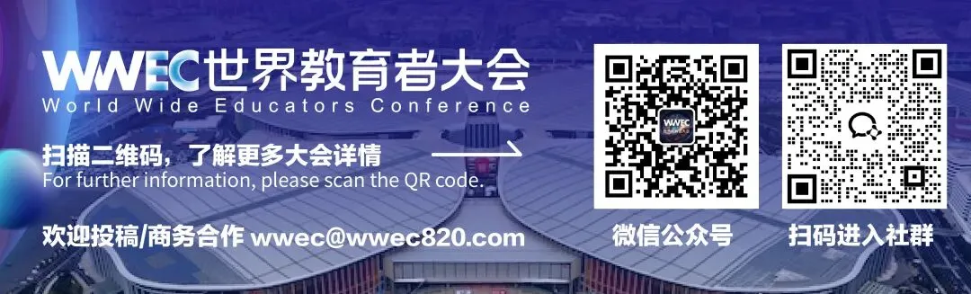 中考大改革,教育内卷真能停吗? 第2张