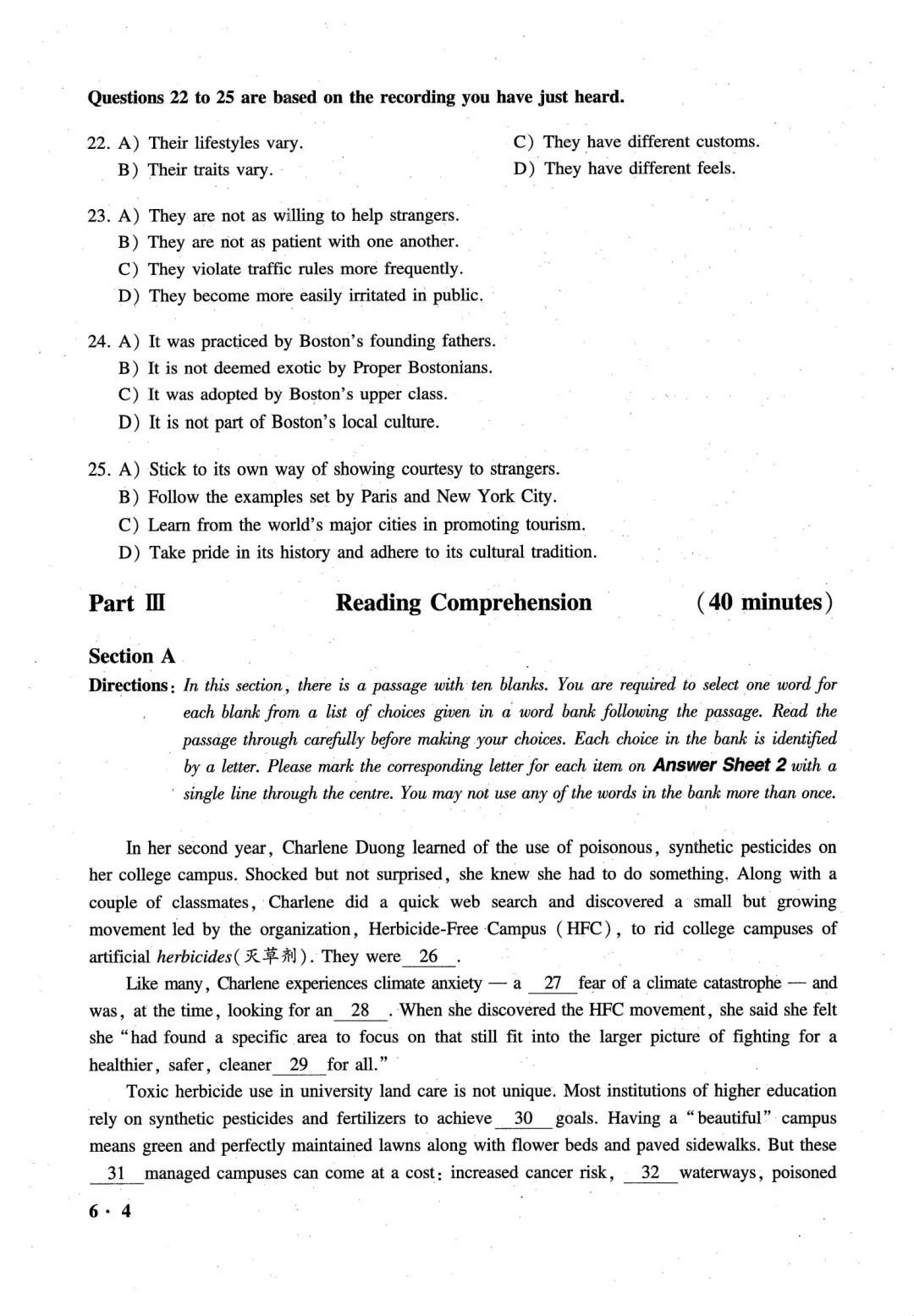 大学英语六级真题六级历年真题及答案解析下载(2015-2025年12月)|电子版PDF|完整版 第6张