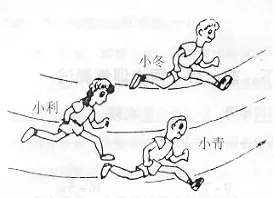 人教版数学一年级下册第一次月考试卷! 第10张