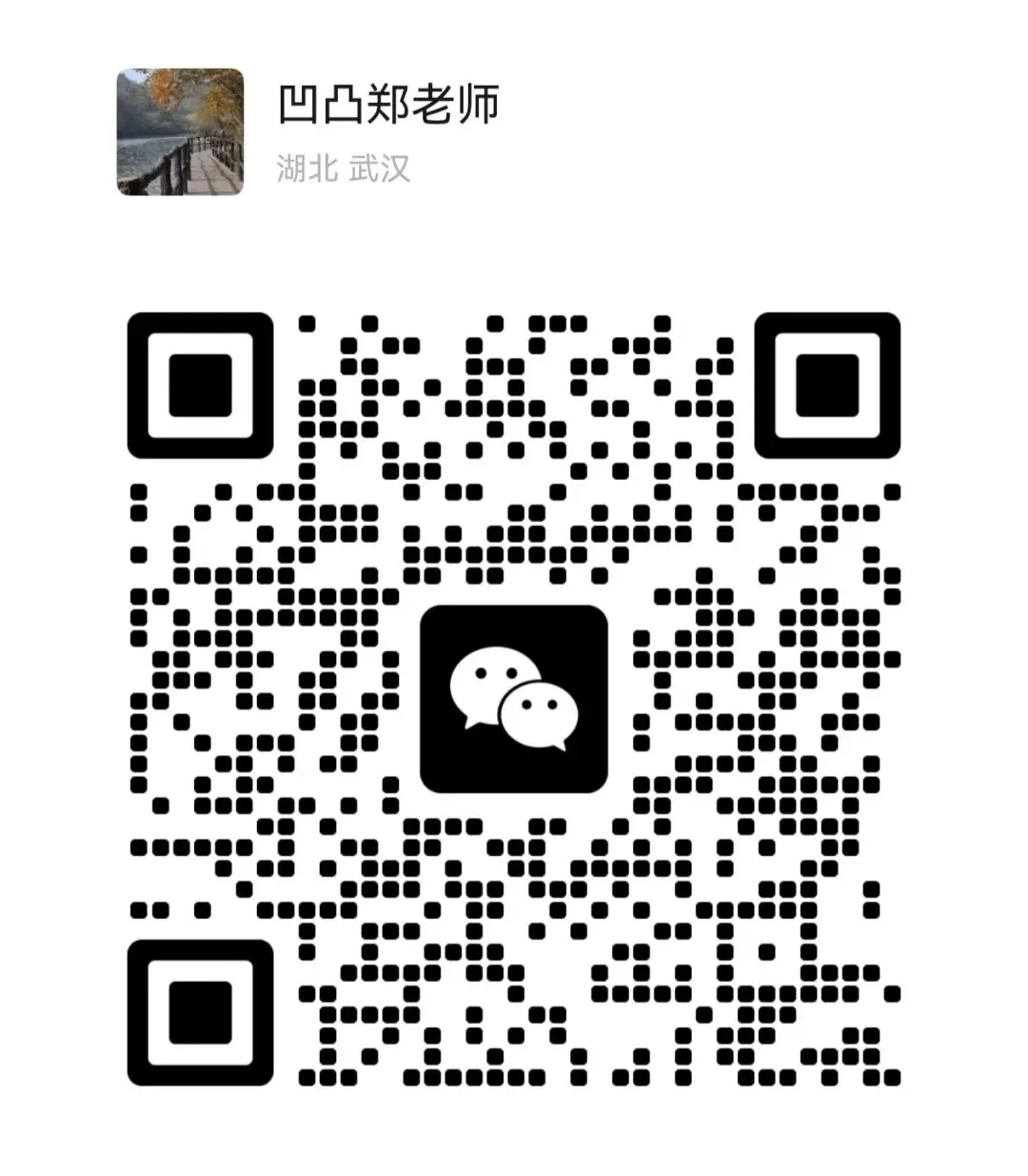 武汉普高线下,物化如何必过90分,真题试卷拆解.学生看完直呼:清晰多了,太简单了!(化学篇) 第4张