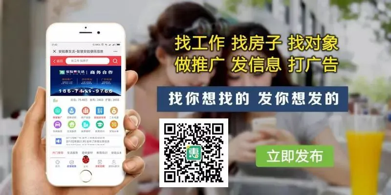 五大调整!安陆市2026年中考政策有新变化→ 第8张