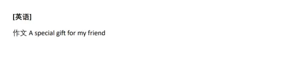 上海FXK/SMK真题|LS+BH2 神秘考汇编,免费领 第4张