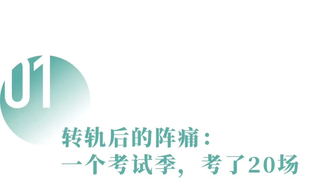 中考后转轨,获剑桥大学offer,他道破了名校录取的“秘诀” 第3张
