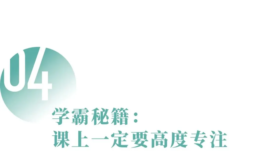 中考后转轨,获剑桥大学offer,他道破了名校录取的“秘诀” 第9张