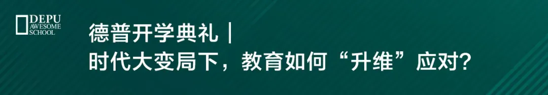中考后转轨,获剑桥大学offer,他道破了名校录取的“秘诀” 第16张