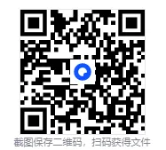 2026年安徽省六安市裕安中学中考数学模拟试卷(一) 第25张