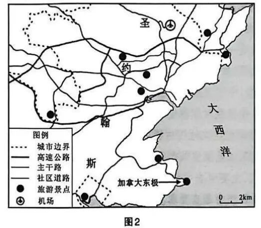 2025年江苏卷地理高考真题:第1~3题.地图方向、加拿大最东端斯比尔角圣约翰斯市旅游简图.——《江苏教育》官方答案与解析 第1张