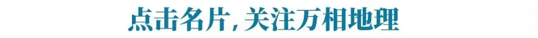 【真题拆解13】2025年广东卷那道“河流阶地+外力侵蚀地貌”成因的题 第8张