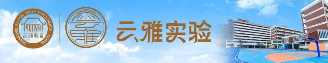 中考誓师 | 星火燎原开锦绣 金鞍跃马定乾坤 第1张