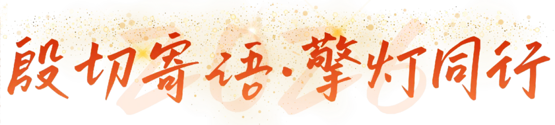 中考誓师 | 星火燎原开锦绣 金鞍跃马定乾坤 第5张