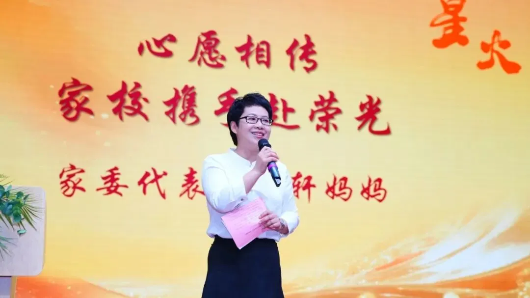 中考誓师 | 星火燎原开锦绣 金鞍跃马定乾坤 第11张