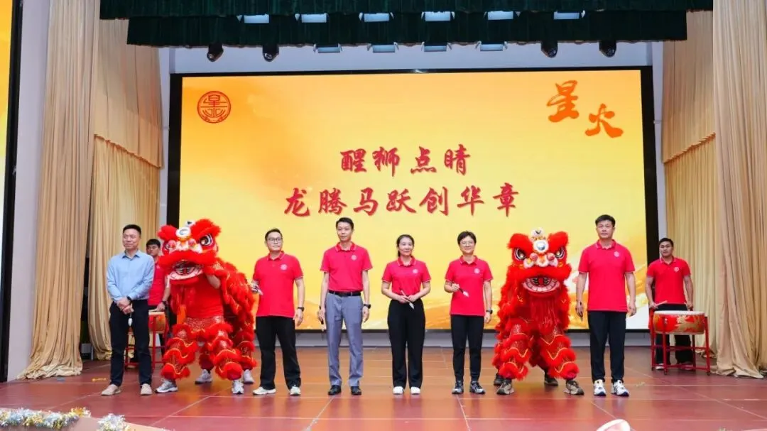 中考誓师 | 星火燎原开锦绣 金鞍跃马定乾坤 第16张