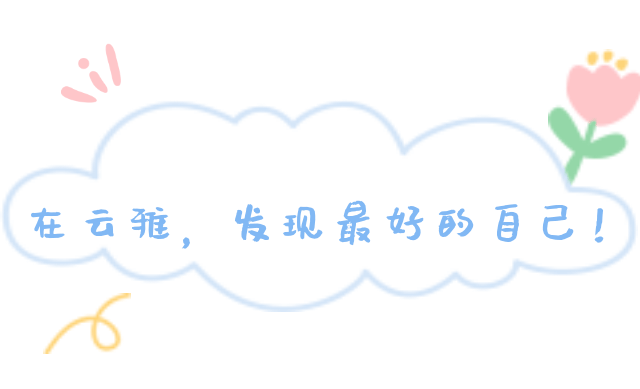 中考誓师 | 星火燎原开锦绣 金鞍跃马定乾坤 第30张