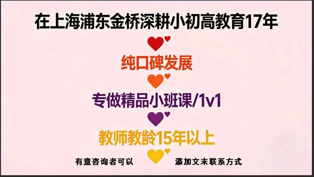 2025中考数学二模专题03 图形的性质 第1张