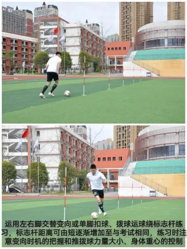 中考体考怎么练?给你支支招 第16张