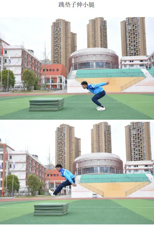 中考体考怎么练?给你支支招 第20张