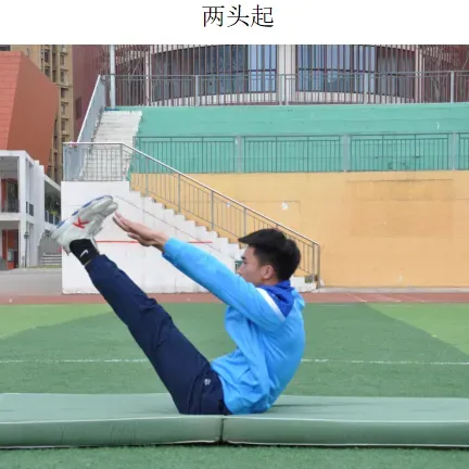 中考体考怎么练?给你支支招 第22张