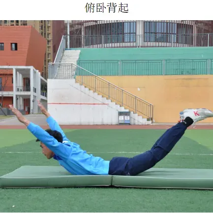 中考体考怎么练?给你支支招 第23张