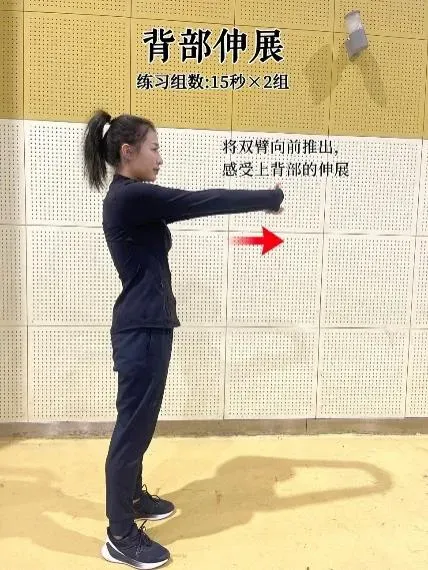 中考体考怎么练?给你支支招 第46张