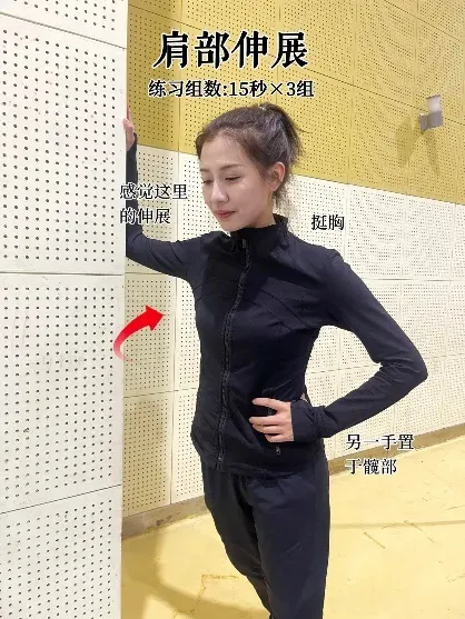 中考体考怎么练?给你支支招 第47张