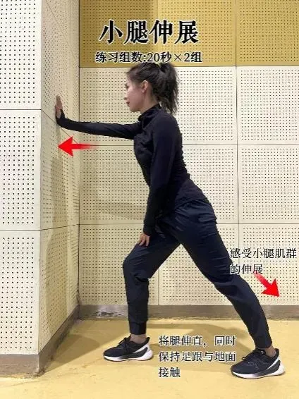 中考体考怎么练?给你支支招 第49张