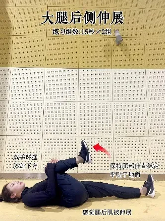 中考体考怎么练?给你支支招 第50张