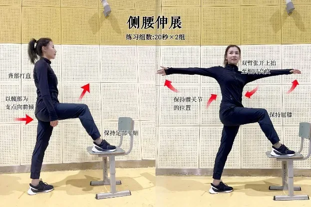 中考体考怎么练?给你支支招 第54张