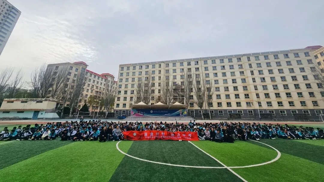 盲盒传情,助力中考——我校举行八、九年级中考祝福活动 第26张