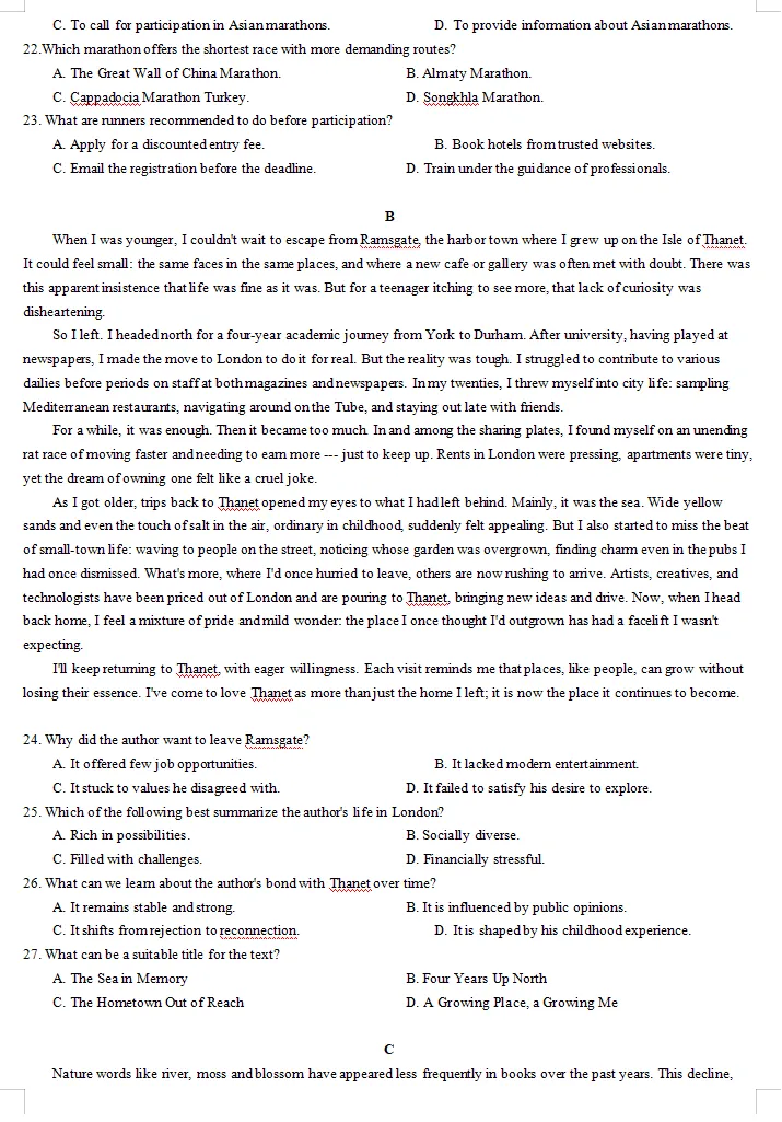 好题推荐:2026届青岛一模英语试卷、答案及二次开发 第6张